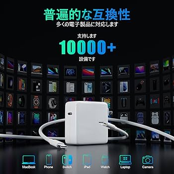 Mac (Apple) - 咲！充電器追加！ Amazon.co.jp: 30W GaN iPhone Ipad USB C 急速充電器 タイプc